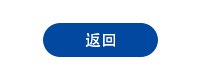 打造百年馳騰、做華南一流的物流設備企業(yè)